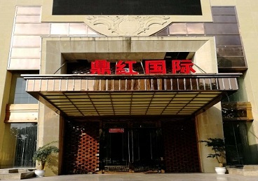 平凉商务KTV少爷哪家最开放-鼎红国际KTV消费价格玩乐点评