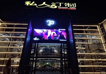 平凉中低档荤素KTV少爷会所体验-私人定制KTV消费荤素点评