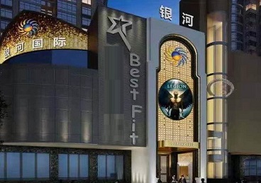 平凉KTV荤台花场男公关服务好-银河国际KTV花场消费点评